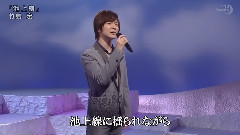 日本群星 - 池上线