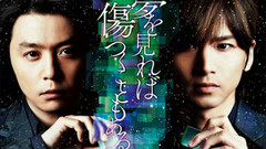KinKi Kids - 夢を見れば傷つくこともある (type A)