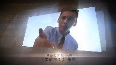 陈伟霆 - Mount Huaguo颁奖礼.