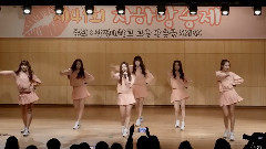 GFriend - ONE