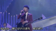 星野源 - SUN