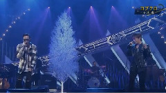 コブクロ - 未来(ベストヒット歌謡祭2015)现场版 15/11/19