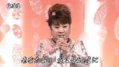 天童よしみ - 珍岛物语