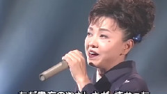都春美 - 神田川1998