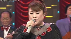 天童よしみ - 别れても好きな人