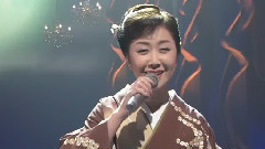 伍代夏子 - 满月