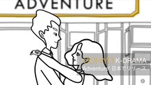  - OOHYO - Adventure 预告
