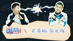 STAR!调查团,孔垂楠,黄礼格 - 王几与公举的虐恋史