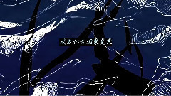 言和 - 千秋诉