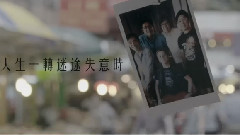 温拿五虎 - 温拿精神