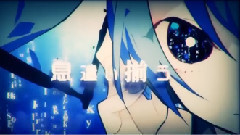 UTAU - 让其响彻