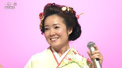 田川寿美 - 一期一会