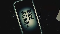 VY2 - 被害妄想携帯女子(笑)