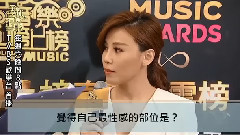 李佳薇 - 快问快答搞笑环节 第十届kkbox风云榜颁奖典礼
