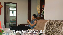 王杰 - 谁明浪子心