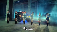 Wanna.B - Hands Up
