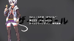 UTAU - 马赛克卷