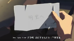 动漫专属 - One More Time,One More Chance