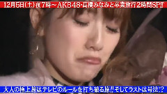 AKB48 - めちゃx2イケてるッ!1205 高橋みなみ 卒業旅行2時間SP 予告