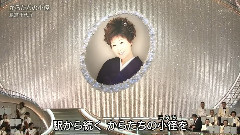 日本群星 - からたちの小径