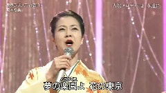 坂本冬美 - 东京ラプソデ