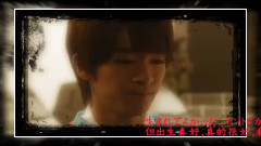 知念侑李,山田凉介,Hey! Say! JUMP - 诀恋 凉念