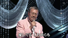 吉几三 - 酒よ
