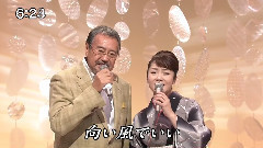 日本群星 - 明日の夫妇酒