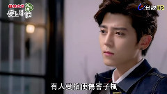 毕书尽 - <爱上哥们 >EP05 Bii毕书尽 Cut