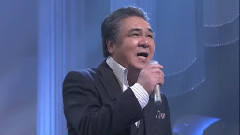 神野美伽 - 兄弟船