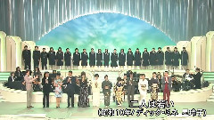 日本群星 - 二人は若い