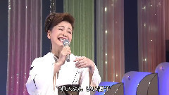 中村美律子 - 岛田のブンブン
