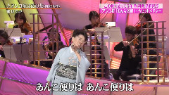 都春美 - アンコ椿は恋の花