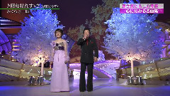 日本群星 - 昭和枯れすゝき
