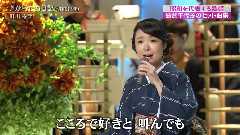 田川寿美 - からたち日记