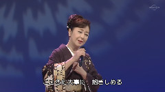 伍代夏子 - 矢车草