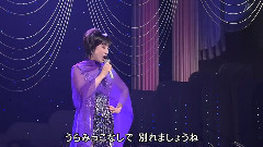 小林幸子 - 二人でお酒を