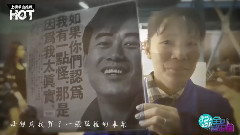 陈小春 - 上榜单曲 风见鸡