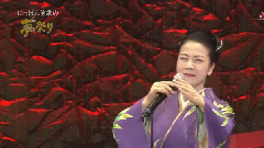坂本冬美 - 坂本冬美 男の火祭り