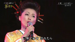 长山洋子 - 蜩 -ひぐらし