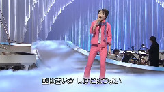 川野夏美 - 兄弟船