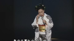 岛仓千代子 - 逢いたいなァあの人に