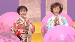 田川寿美 - 城之内早苗 野崎小呗
