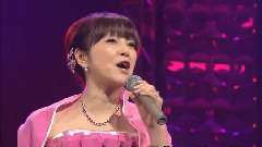 岩崎宏美 - 圣母たちのララバイ