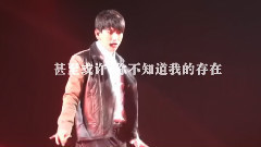 Junior,GOT7 - 这一路走来