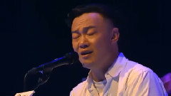 陈奕迅 - 你给我听好