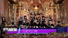 爱奇艺音乐榜 - 爱奇艺音乐榜总榜TOP20第45期 2015/11/09-11/16