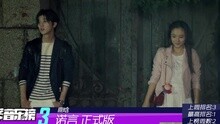 爱奇艺音乐榜 - 爱奇艺音乐榜韩语榜TOP20第45期 2015/11/09-11/16