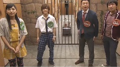 山田凉介 - 宝探レアドベンチャー谜解きバトル TORE