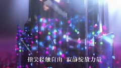 华晨宇 - 春